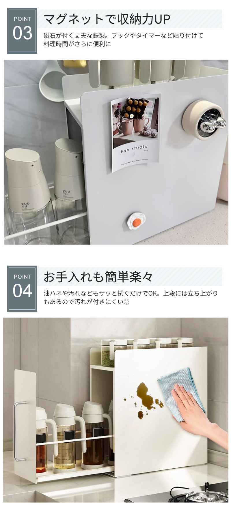 隠せる 調味料ラック 隠す マグネット スリム コンロ横 コンロサイド 調味料 油 醤油 ボトル 引き出し キッチン収納 隙間収納 調味料入れ 調味料置き ストッカー スパイスラック 省スペース おしゃれ 新生活 ホワイト ブラック