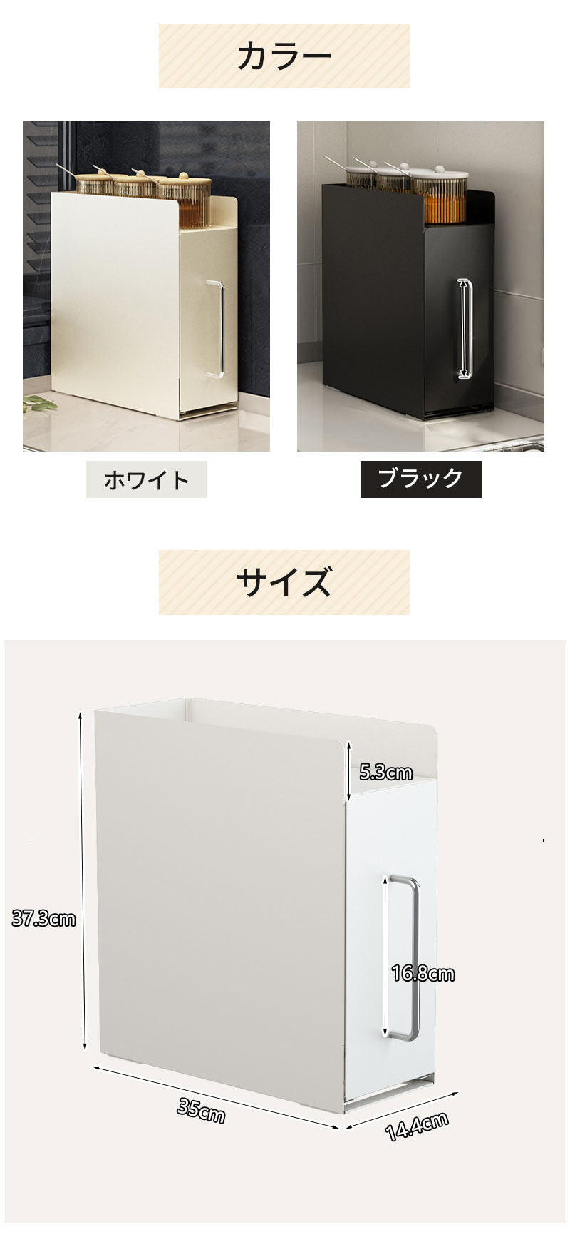 隠せる 調味料ラック 隠す マグネット スリム コンロ横 コンロサイド 調味料 油 醤油 ボトル 引き出し キッチン収納 隙間収納 調味料入れ 調味料置き ストッカー スパイスラック 省スペース おしゃれ 新生活 ホワイト ブラック