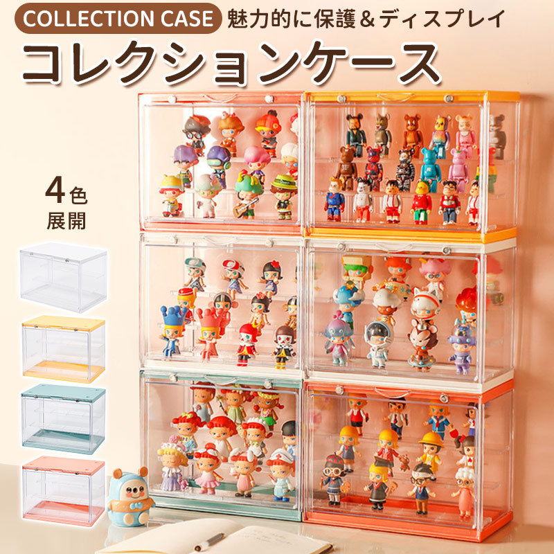 コレクションケース POP MART LABUBU収納 アクリル 棚 卓上 フィギュアケース 積み重ね フィギュア おしゃれ クリア ミニカー ディスプレイケース 小型 透明 扉付き 収納ボックス マグネット式 人形 クリスマス 新年 プレゼント