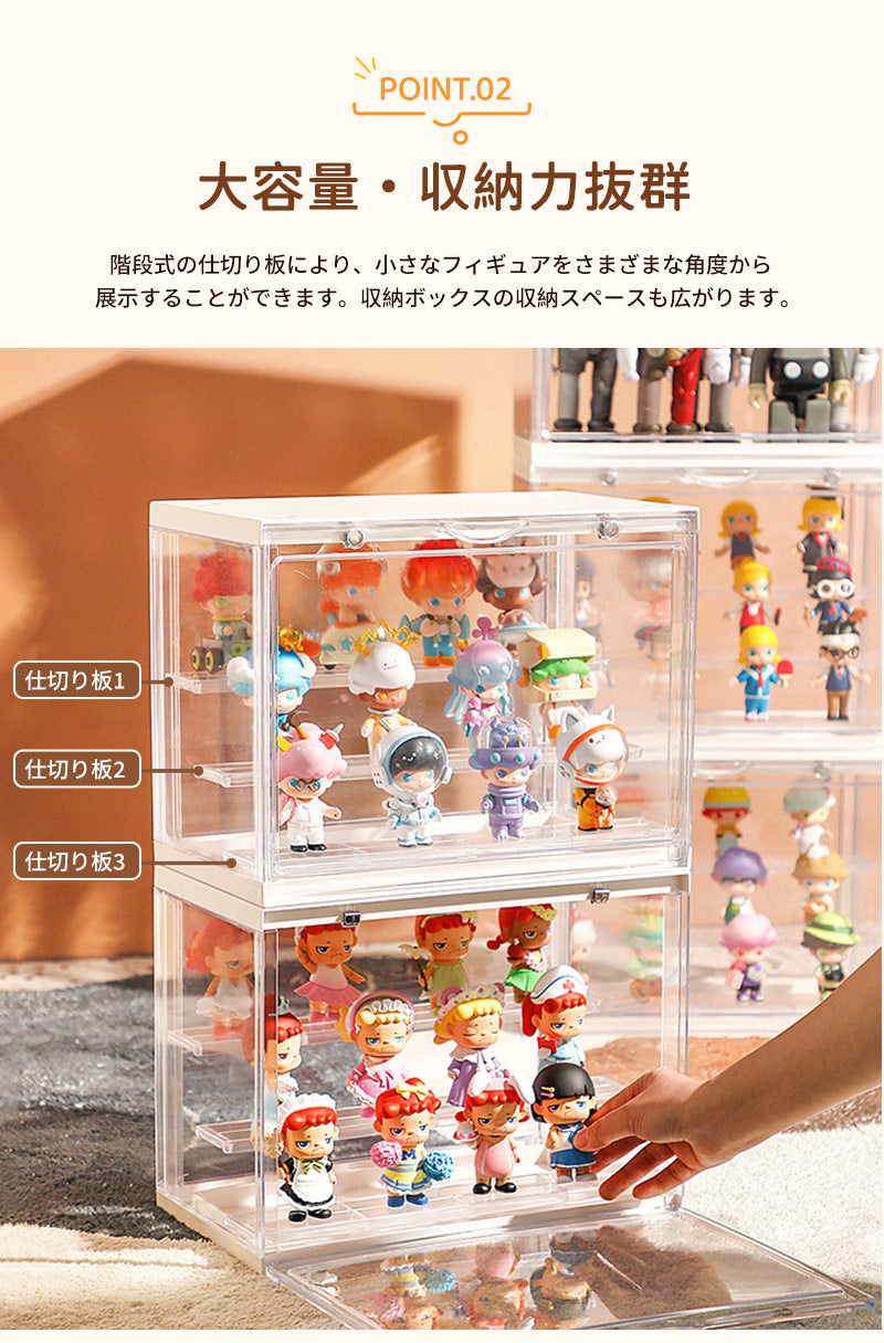コレクションケース POP MART LABUBU収納 アクリル 棚 卓上 フィギュアケース 積み重ね フィギュア おしゃれ クリア ミニカー ディスプレイケース 小型 透明 扉付き 収納ボックス マグネット式 人形 クリスマス 新年 プレゼント