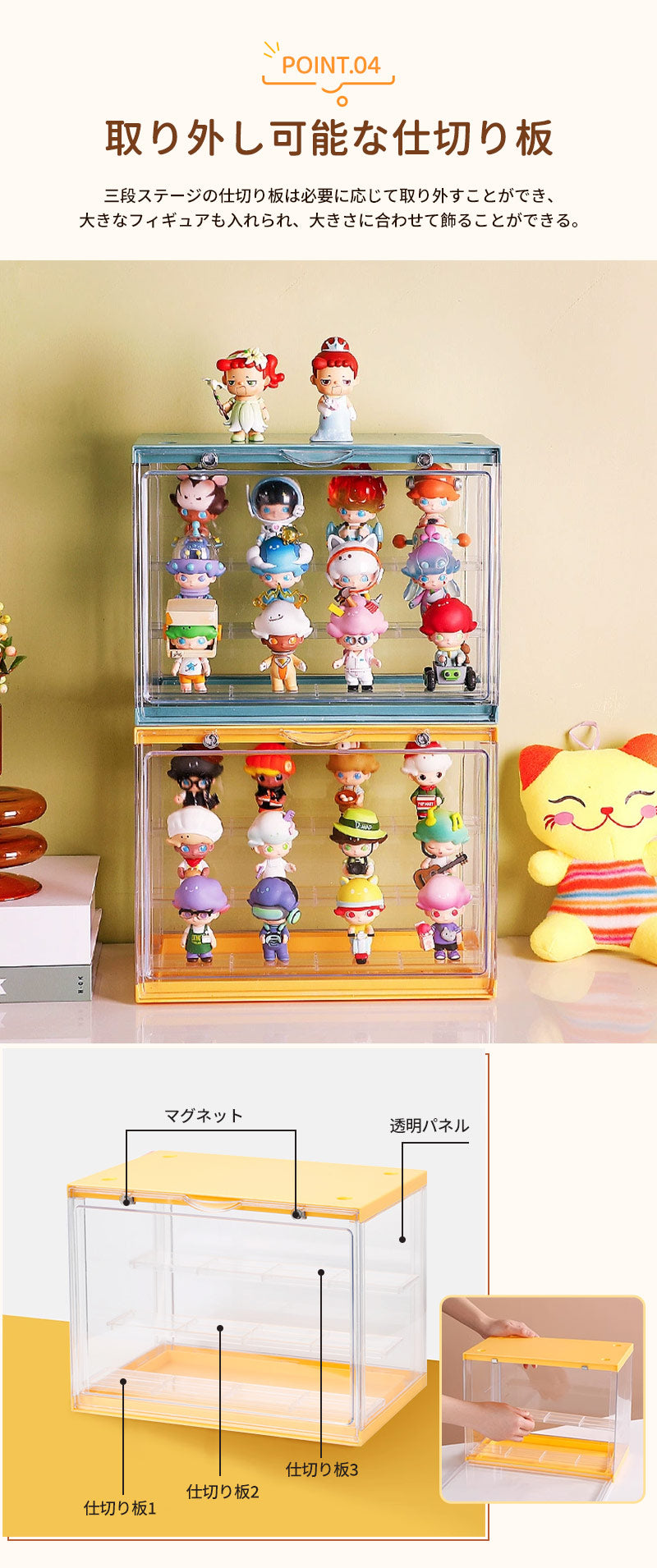 コレクションケース POP MART LABUBU収納 アクリル 棚 卓上 フィギュアケース 積み重ね フィギュア おしゃれ クリア ミニカー ディスプレイケース 小型 透明 扉付き 収納ボックス マグネット式 人形 クリスマス 新年 プレゼント