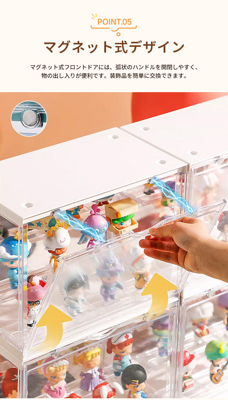 コレクションケース POP MART LABUBU収納 アクリル 棚 卓上 フィギュアケース 積み重ね フィギュア おしゃれ クリア ミニカー ディスプレイケース 小型 透明 扉付き 収納ボックス マグネット式 人形 クリスマス 新年 プレゼント