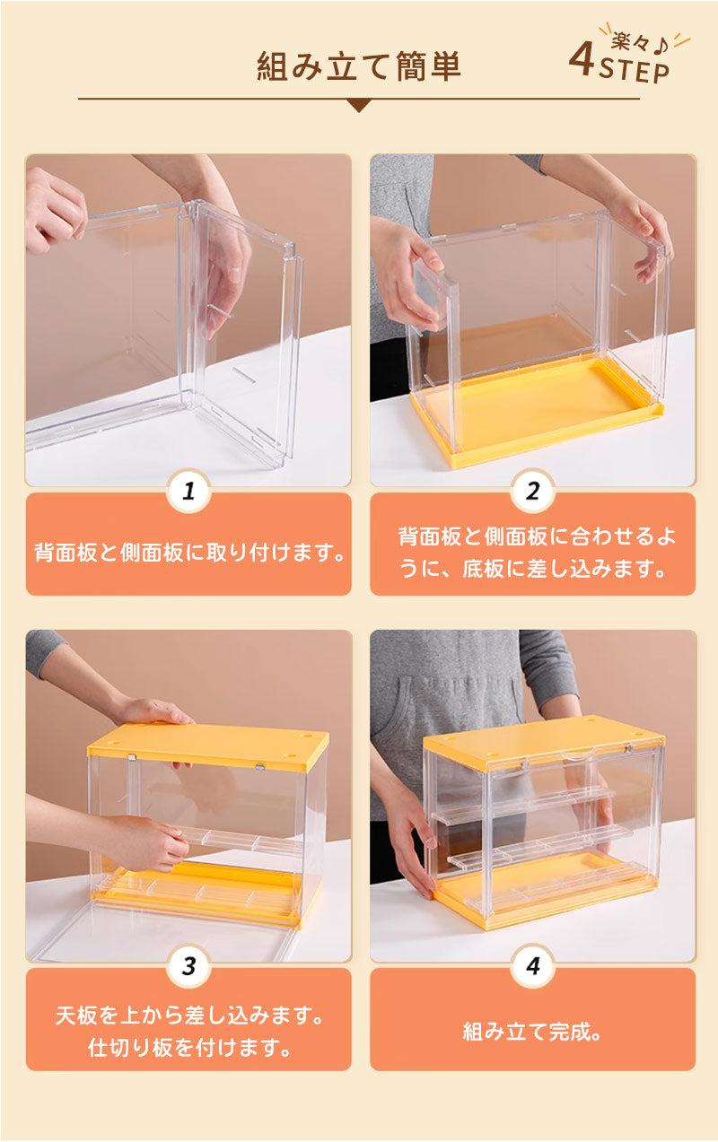 コレクションケース POP MART LABUBU収納 アクリル 棚 卓上 フィギュアケース 積み重ね フィギュア おしゃれ クリア ミニカー ディスプレイケース 小型 透明 扉付き 収納ボックス マグネット式 人形 クリスマス 新年 プレゼント
