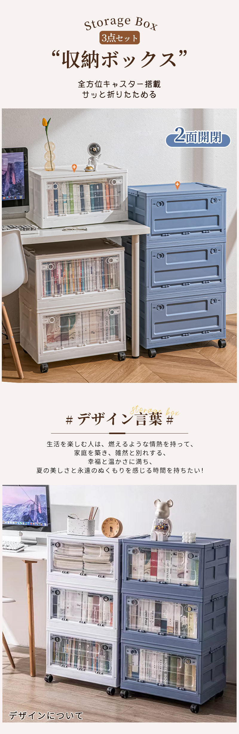 収納ボックス 折りたたみ 折り畳み 衣装ケース キャスター付き 前開き 両面開き コンテナ 積み重ね 大容量 組立簡単 収納ケース フタ付き おしゃれ コンテナー 大型 省スペース 布団 衣類 プラスチック 収納 無臭 防塵