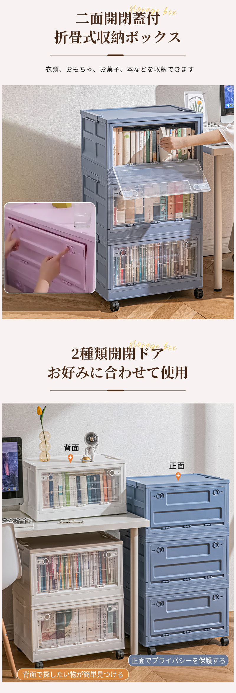 収納ボックス 折りたたみ 折り畳み 衣装ケース キャスター付き 前開き 両面開き コンテナ 積み重ね 大容量 組立簡単 収納ケース フタ付き おしゃれ コンテナー 大型 省スペース 布団 衣類 プラスチック 収納 無臭 防塵
