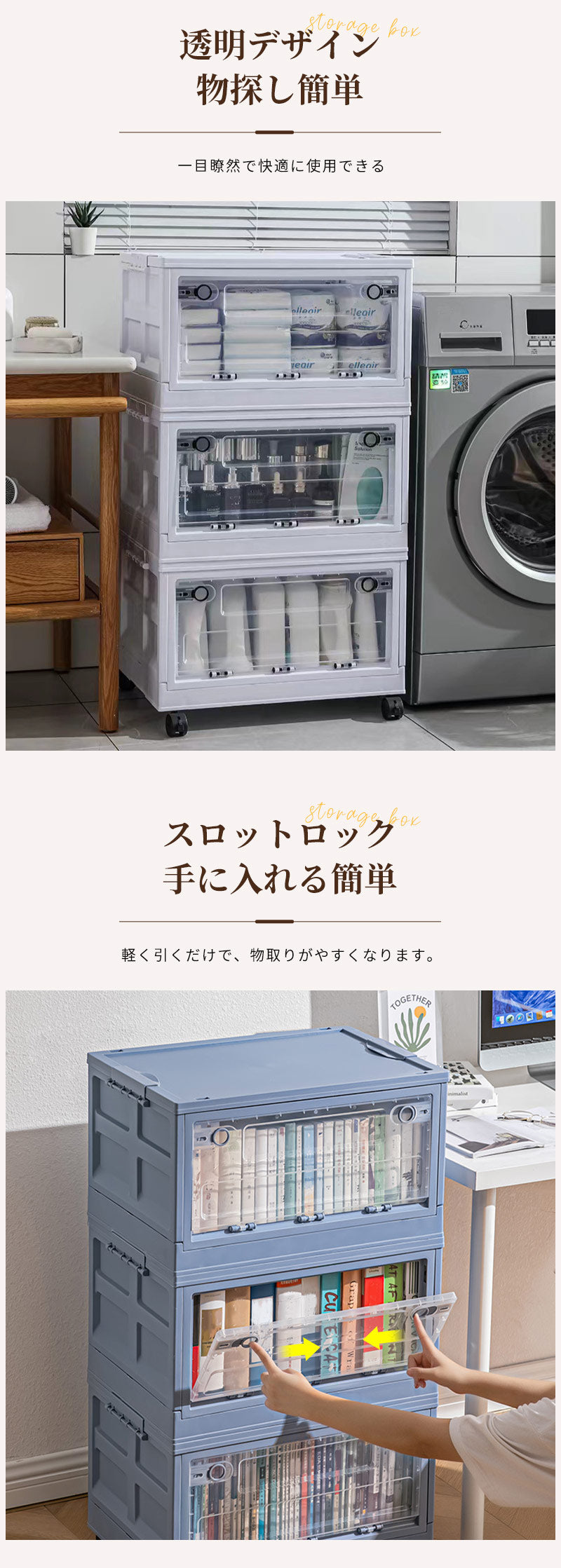 収納ボックス 折りたたみ 折り畳み 衣装ケース キャスター付き 前開き 両面開き コンテナ 積み重ね 大容量 組立簡単 収納ケース フタ付き おしゃれ コンテナー 大型 省スペース 布団 衣類 プラスチック 収納 無臭 防塵