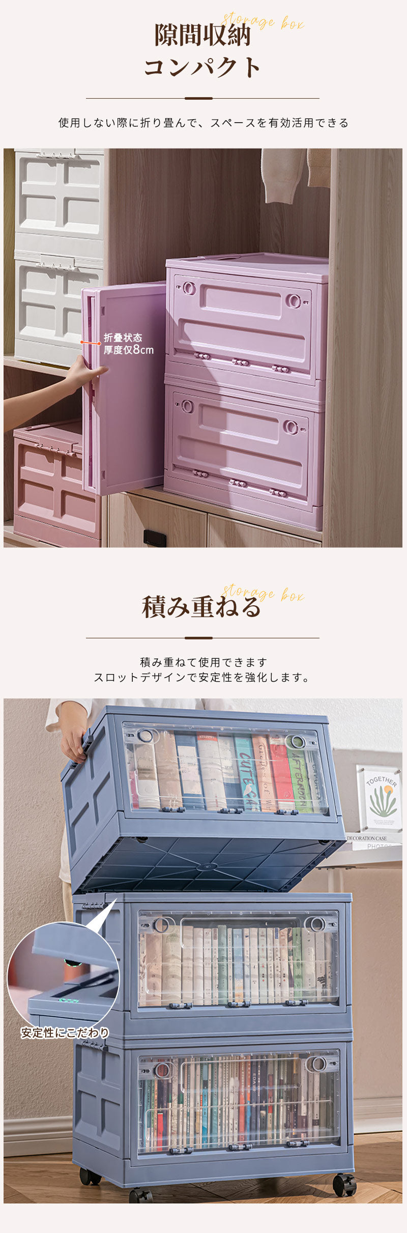 収納ボックス 折りたたみ 折り畳み 衣装ケース キャスター付き 前開き 両面開き コンテナ 積み重ね 大容量 組立簡単 収納ケース フタ付き おしゃれ コンテナー 大型 省スペース 布団 衣類 プラスチック 収納 無臭 防塵