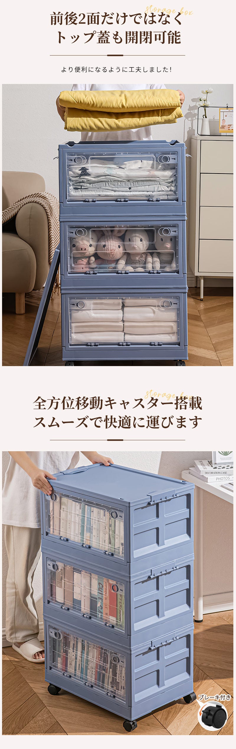 収納ボックス 折りたたみ 折り畳み 衣装ケース キャスター付き 前開き 両面開き コンテナ 積み重ね 大容量 組立簡単 収納ケース フタ付き おしゃれ コンテナー 大型 省スペース 布団 衣類 プラスチック 収納 無臭 防塵