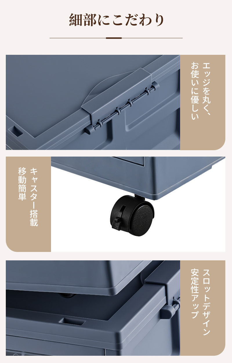 収納ボックス 折りたたみ 折り畳み 衣装ケース キャスター付き 前開き 両面開き コンテナ 積み重ね 大容量 組立簡単 収納ケース フタ付き おしゃれ コンテナー 大型 省スペース 布団 衣類 プラスチック 収納 無臭 防塵