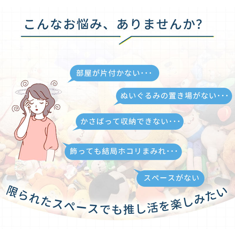 収納ボックス ディスプレ ぬいぐるみ 収納  イウォールポケット ぬいぐるみウォールポケット 大容量  クリアタイプ コレクション 見せる収納 小物 ドア掛け収納式ポケット ウォールハンガー ウォールボックス 4段 5段 6段 10段