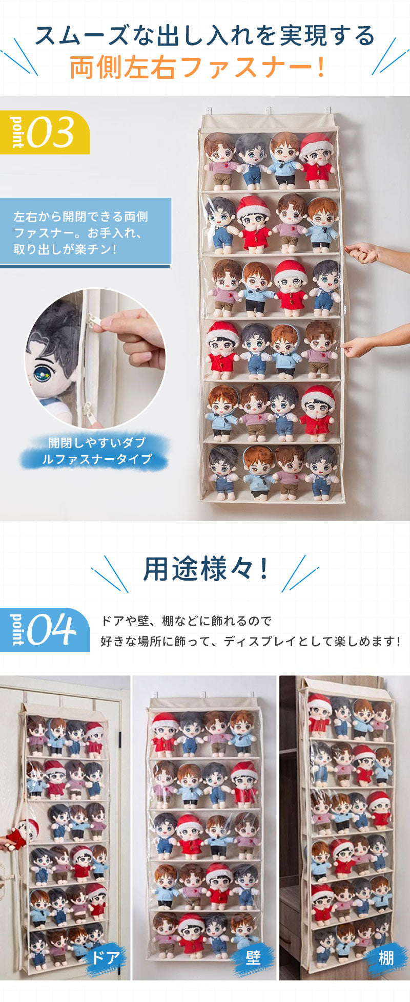 収納ボックス ディスプレ ぬいぐるみ 収納  イウォールポケット ぬいぐるみウォールポケット 大容量  クリアタイプ コレクション 見せる収納 小物 ドア掛け収納式ポケット ウォールハンガー ウォールボックス 4段 5段 6段 10段