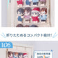 収納ボックス ディスプレ ぬいぐるみ 収納  イウォールポケット ぬいぐるみウォールポケット 大容量  クリアタイプ コレクション 見せる収納 小物 ドア掛け収納式ポケット ウォールハンガー ウォールボックス 4段 5段 6段 10段