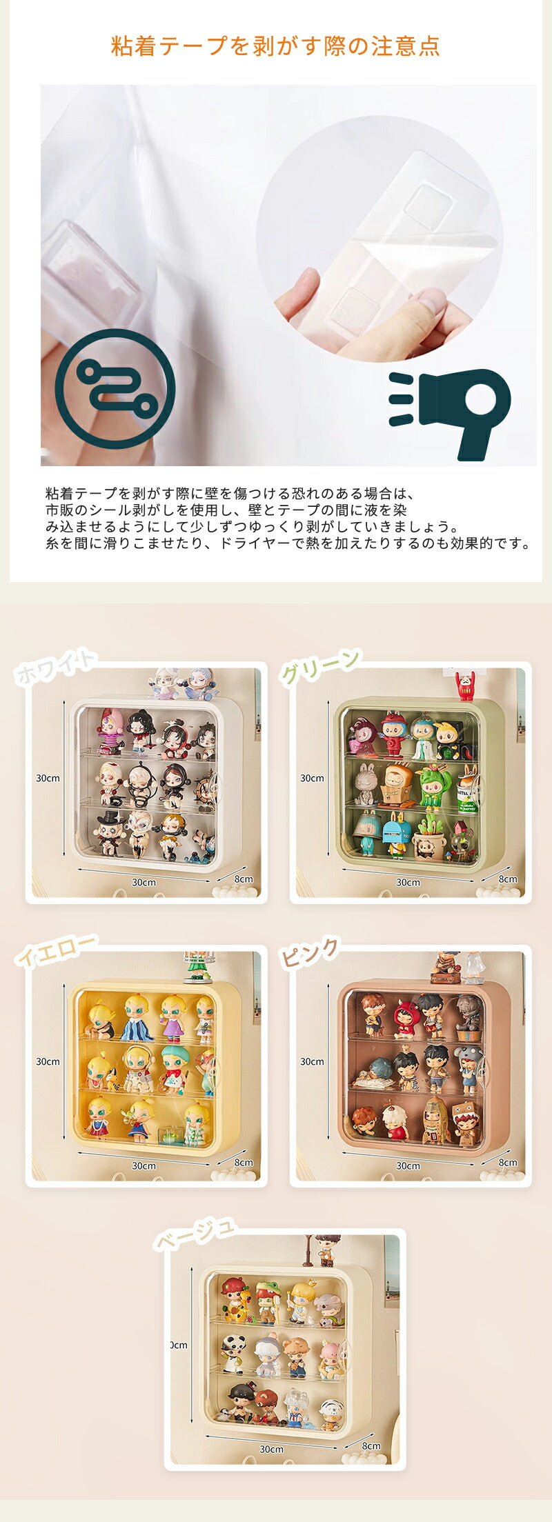 コレクションケース アクリル 棚 卓上 フィギュアケース 積み重ね フィギュア おしゃれ クリア ミニカー ディスプレイケース 小型 透明 扉付き 収納ボックス マグネット式 人形 クリスマス 新年 プレゼント