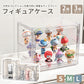 フィギュア 棚 ケース ボックス がちゃがちゃ フィギュアケース 見せる 収納 30cm 扉付き コレクションケース マグネット 透明 クリアケース 3個 2個 1個 送料無料 推し活 グッズ ガチャガチャ 重ねて収納 仕切り 積み重ね可能 組み立て式 ビッグサイズ ディスプレイ