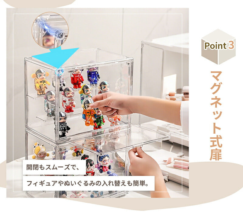 フィギュア 棚 ケース ボックス がちゃがちゃ フィギュアケース 見せる 収納 30cm 扉付き コレクションケース マグネット 透明 クリアケース 3個 2個 1個 送料無料 推し活 グッズ ガチャガチャ 重ねて収納 仕切り 積み重ね可能 組み立て式 ビッグサイズ ディスプレイ