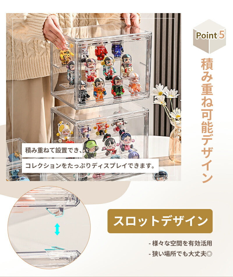 フィギュア 棚 ケース ボックス がちゃがちゃ フィギュアケース 見せる 収納 30cm 扉付き コレクションケース マグネット 透明 クリアケース 3個 2個 1個 送料無料 推し活 グッズ ガチャガチャ 重ねて収納 仕切り 積み重ね可能 組み立て式 ビッグサイズ ディスプレイ