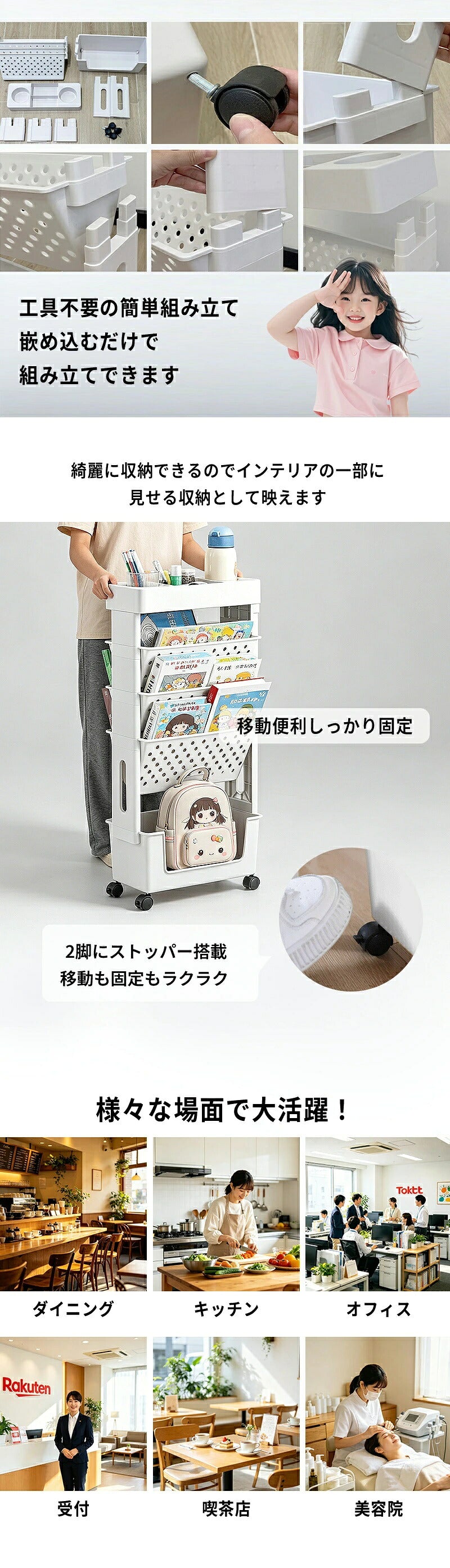 本棚 キャスター付き 子供 収納ラック 絵本棚 ロック付きキャスター 5段 頑丈 組み立て簡単 絵本ラック おしゃれ 北欧 収納ワゴン ワゴンタイプ ランドセルラック ファイルラック マガジンラック 新聞ラック 文具 教科書 漫画 雑誌 絵本 ファイル 水カップ 整理