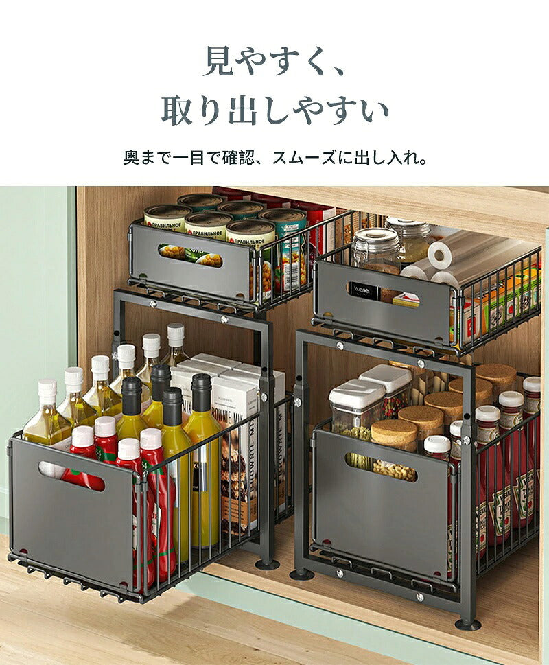 シンク下 収納 キッチン下収納 スライド収納 スムーズ 引き出し 深型 スライドラック スライド スリム キッチン隙間収納 収納バスケット 伸縮ラック 1段 2段 大容量収納 調味料収納 洗面台下 流し台下 食器収納 収納棚 台所 収納ラック 隙間収納ラック