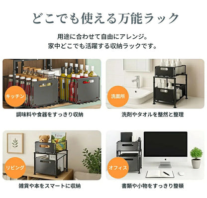 シンク下 収納 キッチン下収納 スライド収納 スムーズ 引き出し 深型 スライドラック スライド スリム キッチン隙間収納 収納バスケット 伸縮ラック 1段 2段 大容量収納 調味料収納 洗面台下 流し台下 食器収納 収納棚 台所 収納ラック 隙間収納ラック
