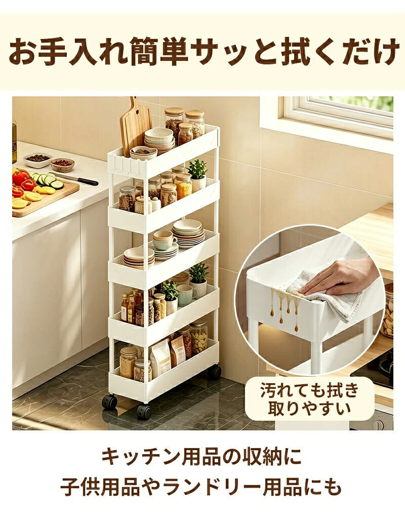 キッチンワゴン キャスター付き 収納ラック スリム 隙間収納 奥行13/18/22cm 高さ調節 3段 4段 キッチンラック 炊飯器ラック スライド棚 サイドワゴン 隙間ラック ペットボトルラック ベビーワゴン ランドリーワゴン 白 黒 おしゃれ 省スペース