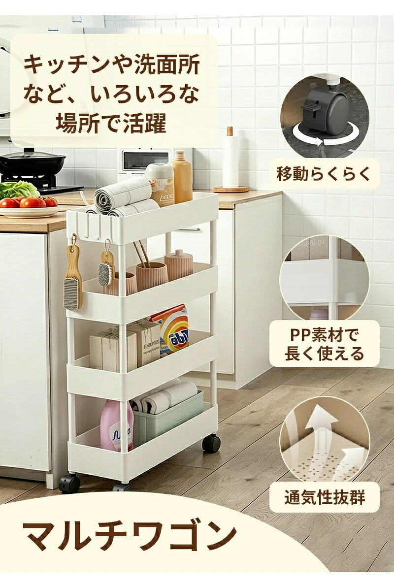キッチンワゴン キャスター付き 収納ラック スリム 隙間収納 奥行13/18/22cm 高さ調節 3段 4段 キッチンラック 炊飯器ラック スライド棚 サイドワゴン 隙間ラック ペットボトルラック ベビーワゴン ランドリーワゴン 白 黒 おしゃれ 省スペース