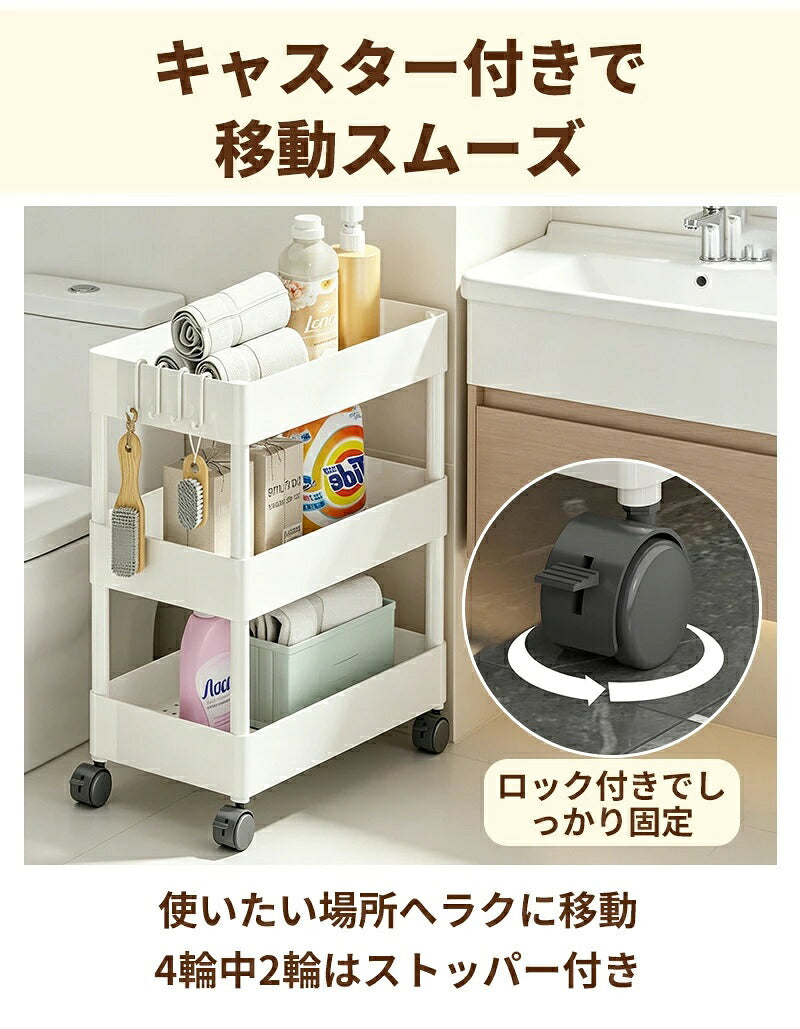 キッチンワゴン キャスター付き 収納ラック スリム 隙間収納 奥行13/18/22cm 高さ調節 3段 4段 キッチンラック 炊飯器ラック スライド棚 サイドワゴン 隙間ラック ペットボトルラック ベビーワゴン ランドリーワゴン 白 黒 おしゃれ 省スペース