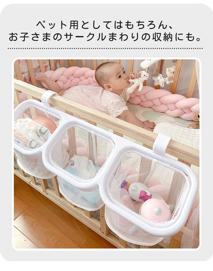 ペットサークル 収納 ケージ ゲージ 犬 ペットグッズ モバイルペットルーム サークル 中型犬 マルチバスケット ペットシーツ ペットシート入れ バスケット カゴ おやつ入れ 掃除 小物入れ 整理 ベビーサークル用 ネット フック 赤ちゃん