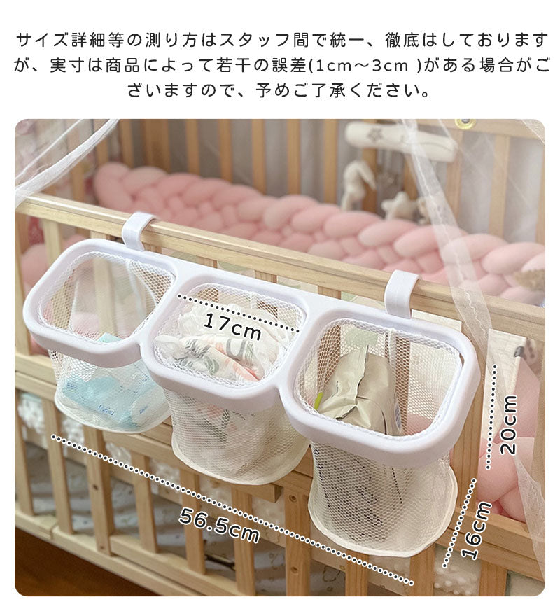 ペットサークル 収納 ケージ ゲージ 犬 ペットグッズ モバイルペットルーム サークル 中型犬 マルチバスケット ペットシーツ ペットシート入れ バスケット カゴ おやつ入れ 掃除 小物入れ 整理 ベビーサークル用 ネット フック 赤ちゃん