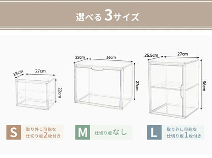 フィギュア 棚 ケース ボックス がちゃがちゃ フィギュアケース 見せる 収納 30cm 扉付き コレクションケース マグネット 透明 クリアケース 3個 2個 1個 送料無料 推し活 グッズ ガチャガチャ 重ねて収納 仕切り 積み重ね可能 組み立て式 ビッグサイズ ディスプレイ