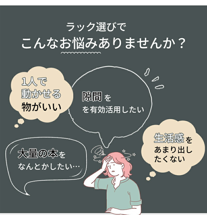 マガジンラック スリム キャスター 北欧風 ブックシェルフ 省スペース 本棚 五段 大容量 教科書 収納 書類棚 隙間収納 隙間ラック サイドワゴン 絵本 書類整理 ラック デスクサイド収納 ブックスタンド 漫画 雑誌 文具 学校 中学生 高校生 白 黒