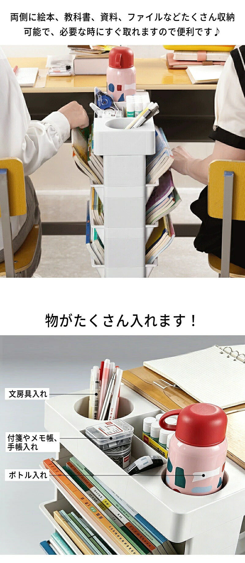 本棚 キャスター付き 子供 収納ラック 絵本棚 ロック付きキャスター 5段 頑丈 組み立て簡単 絵本ラック おしゃれ 北欧 収納ワゴン ワゴンタイプ ランドセルラック ファイルラック マガジンラック 新聞ラック 文具 教科書 漫画 雑誌 絵本 ファイル 水カップ 整理