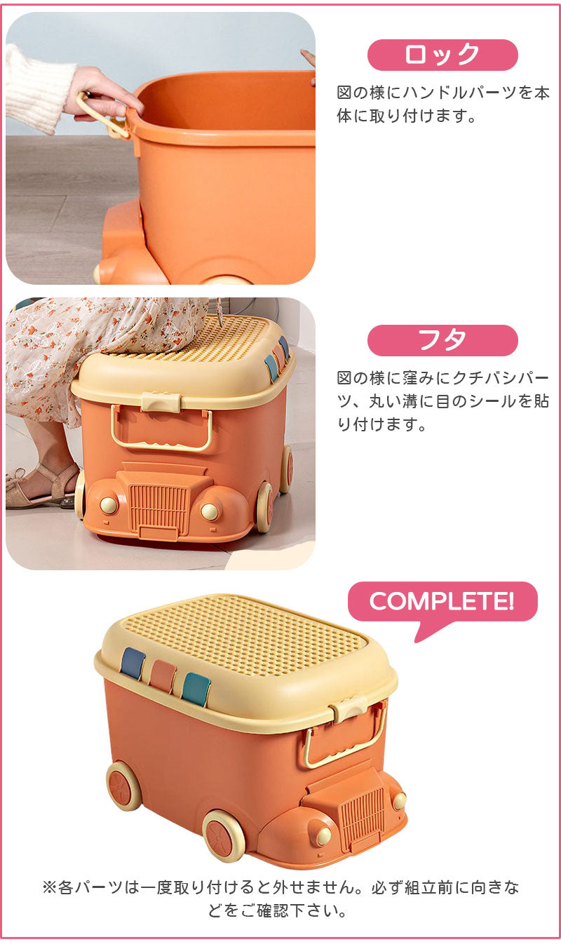 おもちゃ収納 ボックス 大容量 おもちゃ箱 蓋付き キャスター付き 収納ケース 玩具箱 フタ付き かわいい おしゃれ 子供用 キッズ ブロック収納 積み木 おもちゃ入れ 子供部屋 収納 ケース インテリア 室内 遊び お片付け 小物収納