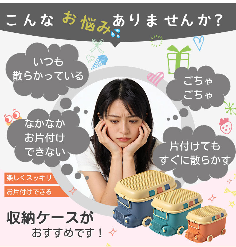 おもちゃ収納 ボックス 大容量 おもちゃ箱 蓋付き キャスター付き 収納ケース 玩具箱 フタ付き かわいい おしゃれ 子供用 キッズ ブロック収納 積み木 おもちゃ入れ 子供部屋 収納 ケース インテリア 室内 遊び お片付け 小物収納