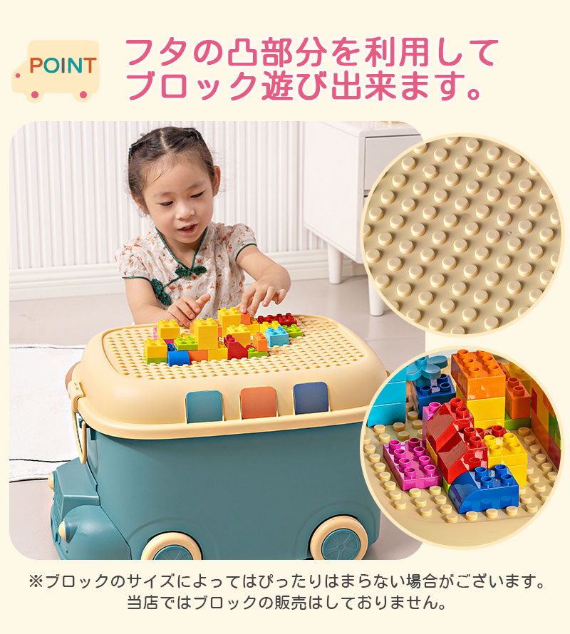 おもちゃ収納 ボックス 大容量 おもちゃ箱 蓋付き キャスター付き 収納ケース 玩具箱 フタ付き かわいい おしゃれ 子供用 キッズ ブロック収納 積み木 おもちゃ入れ 子供部屋 収納 ケース インテリア 室内 遊び お片付け 小物収納