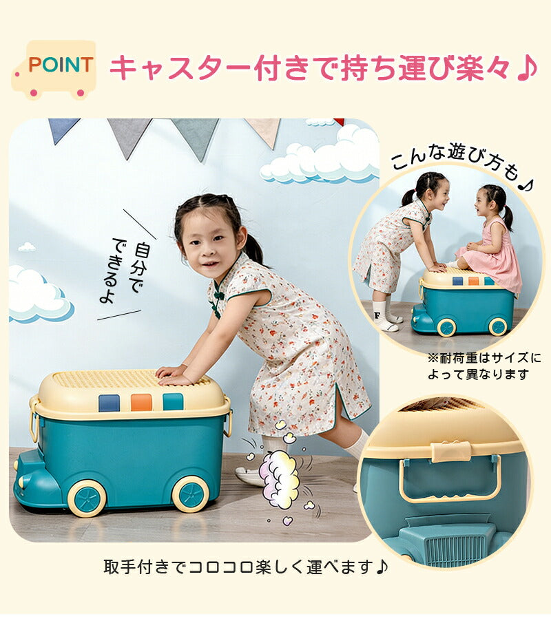 おもちゃ収納 ボックス 大容量 おもちゃ箱 蓋付き キャスター付き 収納ケース 玩具箱 フタ付き かわいい おしゃれ 子供用 キッズ ブロック収納 積み木 おもちゃ入れ 子供部屋 収納 ケース インテリア 室内 遊び お片付け 小物収納