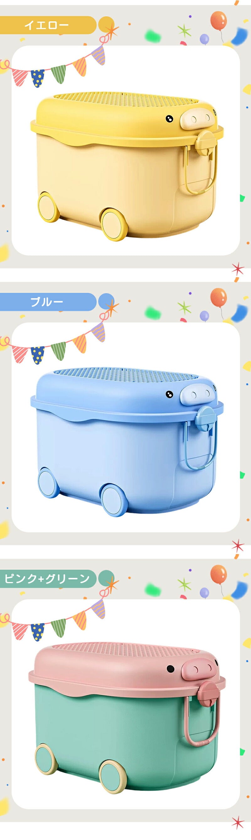 おもちゃ おもちゃ箱 収納 ボックス ケース キャスター 大容量 蓋付き 玩具箱 女の子 男の子 キッズ 子供 子ども こども フタ 車 モチーフ ブロックテーブル かわいい おしゃれ 室内 収納ケース ブロック遊び デスク 卓上 小物 積み木  ベビー 出産祝い プレゼント ギフト