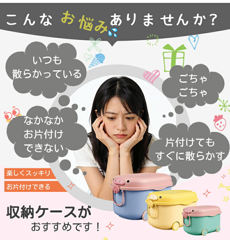 おもちゃ おもちゃ箱 収納 ボックス ケース キャスター 大容量 蓋付き 玩具箱 女の子 男の子 キッズ 子供 子ども こども フタ 車 モチーフ ブロックテーブル かわいい おしゃれ 室内 収納ケース ブロック遊び デスク 卓上 小物 積み木  ベビー 出産祝い プレゼント ギフト