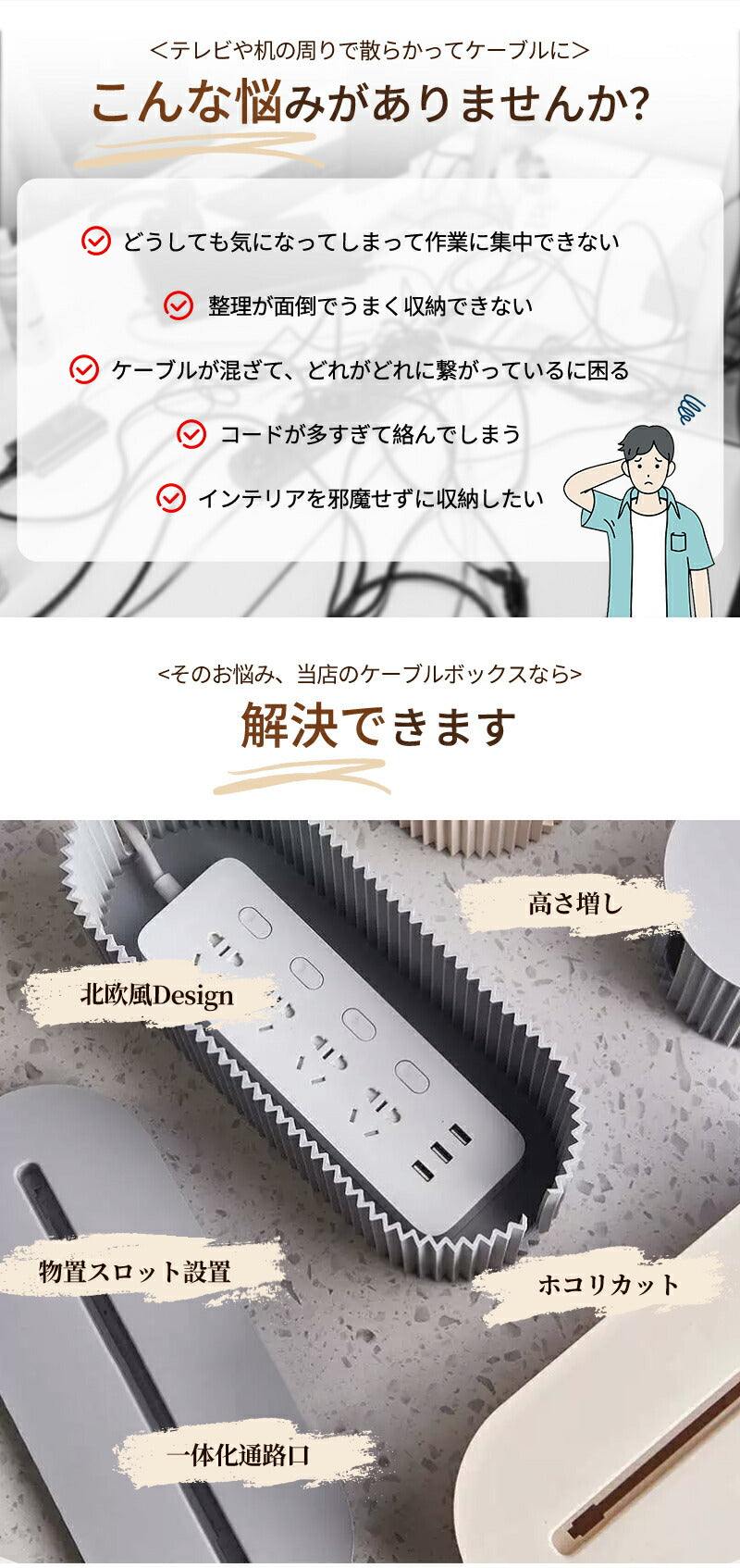 ボックス コード 隠し タップボックス コードケース コンセントボックス 配線ケーブルボックス 隠す 配線隠し ケーブル収納ボックス 収納 コンセント カバー ケーブル収納 配線カバー 配線収納 コードボックス タップ収納 書斎 電源タップ