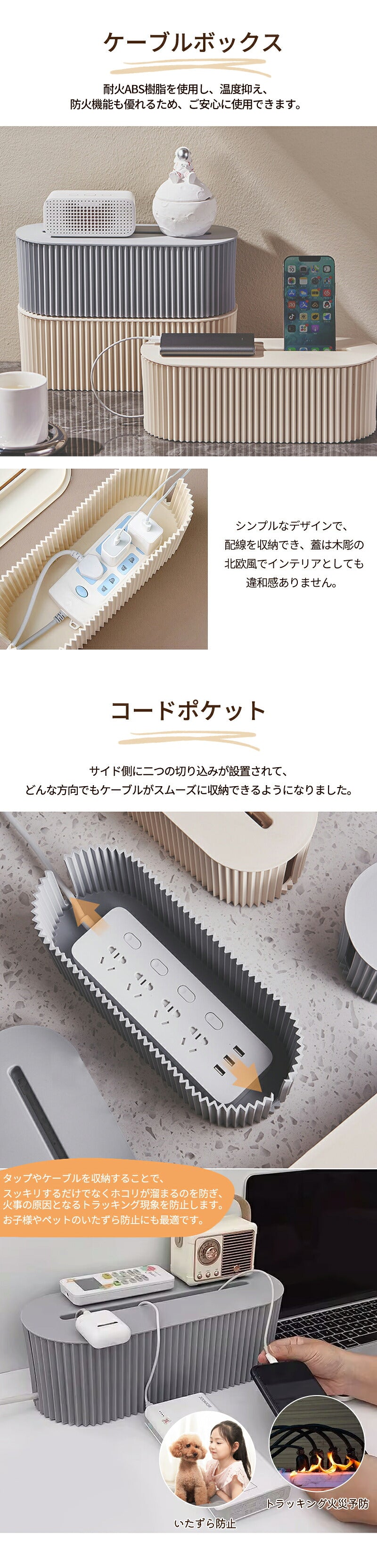 ボックス コード 隠し タップボックス コードケース コンセントボックス 配線ケーブルボックス 隠す 配線隠し ケーブル収納ボックス 収納 コンセント カバー ケーブル収納 配線カバー 配線収納 コードボックス タップ収納 書斎 電源タップ