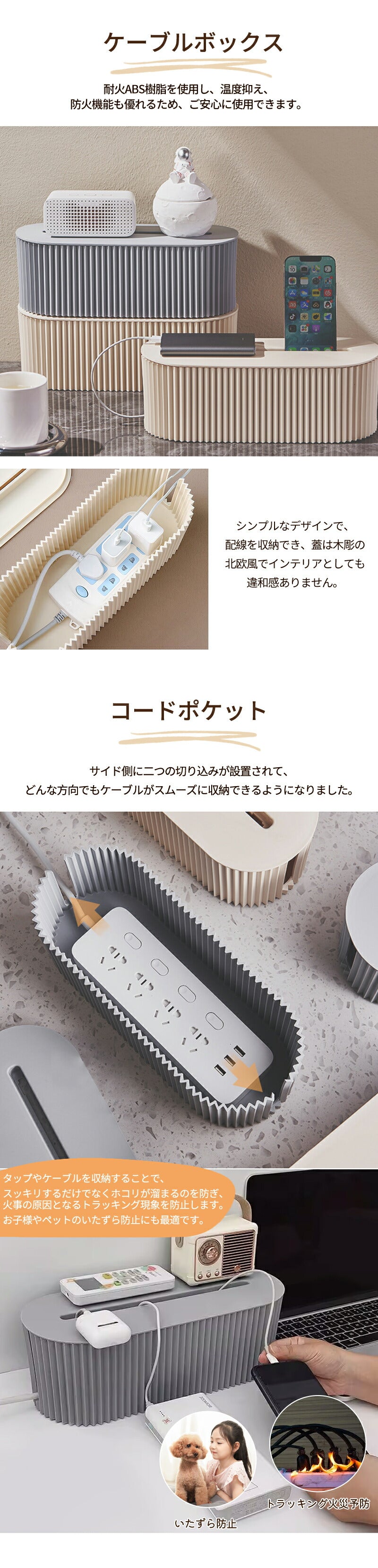 ボックス コード 隠し タップボックス コードケース コンセントボックス 配線ケーブルボックス 隠す 配線隠し ケーブル収納ボックス 収納 コンセント カバー ケーブル収納 配線カバー 配線収納 コードボックス タップ収納 書斎 電源タップ