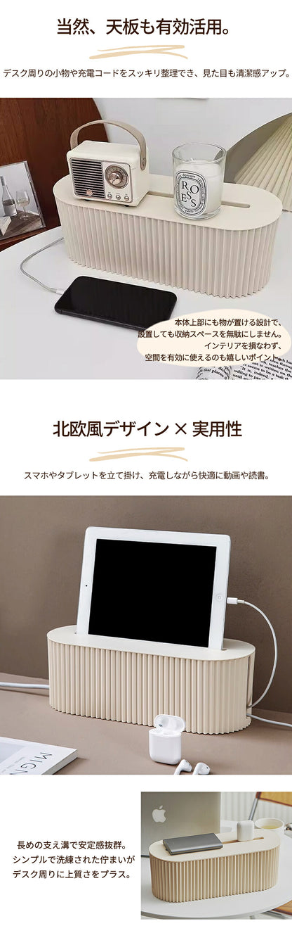 ボックス コード 隠し タップボックス コードケース コンセントボックス 配線ケーブルボックス 隠す 配線隠し ケーブル収納ボックス 収納 コンセント カバー ケーブル収納 配線カバー 配線収納 コードボックス タップ収納 書斎 電源タップ