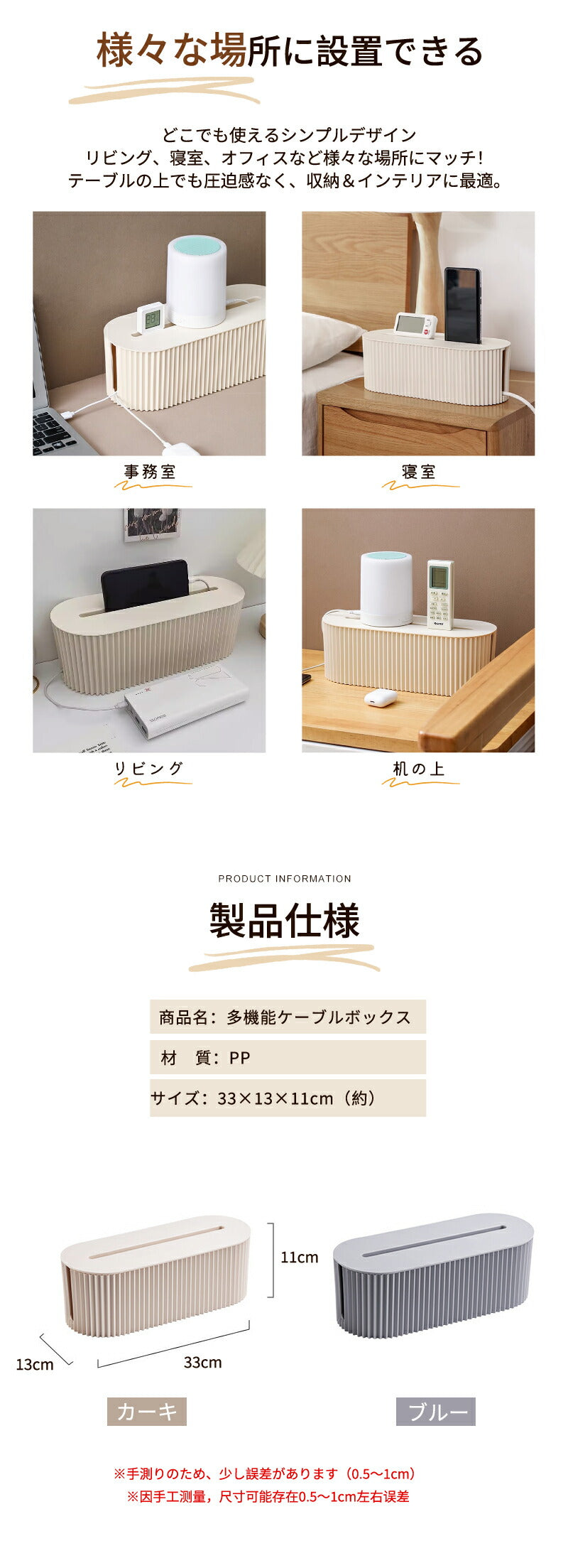 ボックス コード 隠し タップボックス コードケース コンセントボックス 配線ケーブルボックス 隠す 配線隠し ケーブル収納ボックス 収納 コンセント カバー ケーブル収納 配線カバー 配線収納 コードボックス タップ収納 書斎 電源タップ