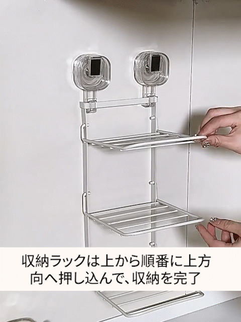 キッチンラック キッチン収納 調味料ラック 吸盤 吸盤式 台所 調味 調理 食材 ラック 省スペース 折りたたみ 縦収納型 引き出し食材ラック 台所 調味 調理 皿置き棚 鍋料理 キッチン収納ラック 3段  鍋料理 食材トレー棚 キッチン用品