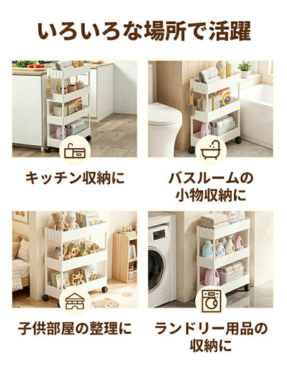キッチンワゴン キャスター付き 収納ラック スリム 隙間収納 奥行13/18/22cm 高さ調節 3段 4段 キッチンラック 炊飯器ラック スライド棚 サイドワゴン 隙間ラック ペットボトルラック ベビーワゴン ランドリーワゴン 白 黒 おしゃれ 省スペース