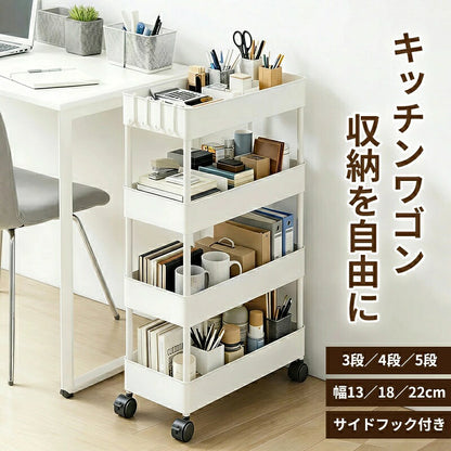 キッチンワゴン キャスター付き 収納ラック スリム 隙間収納 奥行13/18/22cm 高さ調節 3段 4段 キッチンラック 炊飯器ラック スライド棚 サイドワゴン 隙間ラック ペットボトルラック ベビーワゴン ランドリーワゴン 白 黒 おしゃれ 省スペース