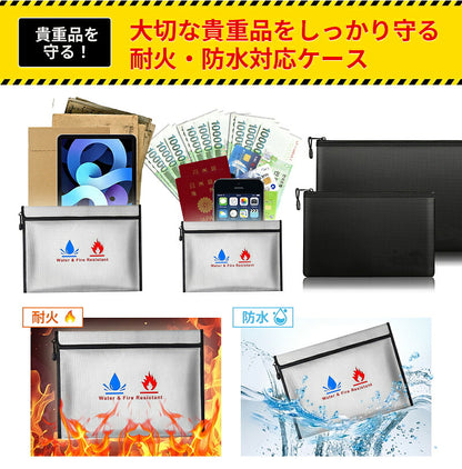 耐火バッグ 防災 ケース 耐火袋 防災バッグ 耐火 袋 耐火防水ケース 耐火袋 耐火バッグ 1200℃ 1200度 A4 書類 ケース 金庫 防水バッグ セーフティバッグ 耐火袋 収納ボックス 書類ケース 整理 家庭用 小型 手提げ 耐火ポーチ 耐熱防水ファスナー