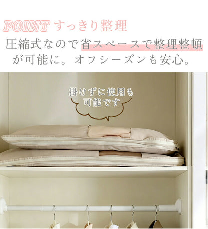 圧縮袋 吊るせる圧縮袋 オシャレ 収納袋 ハンガー 圧縮アウターカバー 衣類カバー コート 収納 アウター 衣類 スペース コートカバー シーズンオフ 吊り下げ 圧縮 衣替え 整理整頓 掃除機不要 窓付き 押し入れ収納 ほこり除け シンプル かわいい