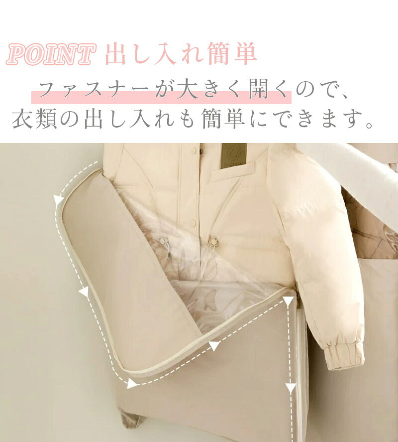 圧縮袋 吊るせる圧縮袋 オシャレ 収納袋 ハンガー 圧縮アウターカバー 衣類カバー コート 収納 アウター 衣類 スペース コートカバー シーズンオフ 吊り下げ 圧縮 衣替え 整理整頓 掃除機不要 窓付き 押し入れ収納 ほこり除け シンプル かわいい