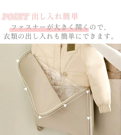 圧縮袋 吊るせる圧縮袋 オシャレ 収納袋 ハンガー 圧縮アウターカバー 衣類カバー コート 収納 アウター 衣類 スペース コートカバー シーズンオフ 吊り下げ 圧縮 衣替え 整理整頓 掃除機不要 窓付き 押し入れ収納 ほこり除け シンプル かわいい