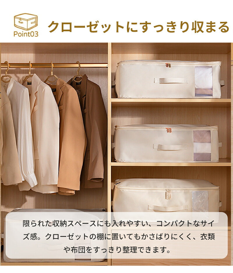 布製収納ボックス 衣類収納袋 布団収納袋 ベッド下収納 折りたたみ 収納ケース 自立 ファスナー付き 大容量 36L 48L 105L おしゃれ シンプル 衣装ケース ストレージボックス 押し入れ収納 洋服 羽毛布団 肌掛け布団 毛布 こたつ布団 コットンリネン 綿 布